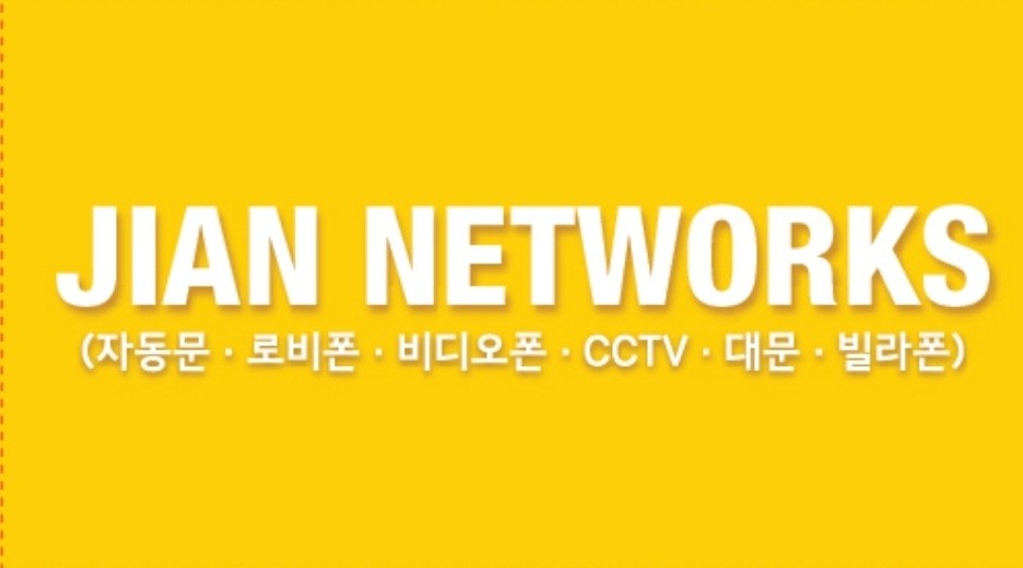 양주열쇠도장 이미지