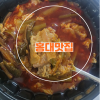 한식밥상 홍대점 사진 6