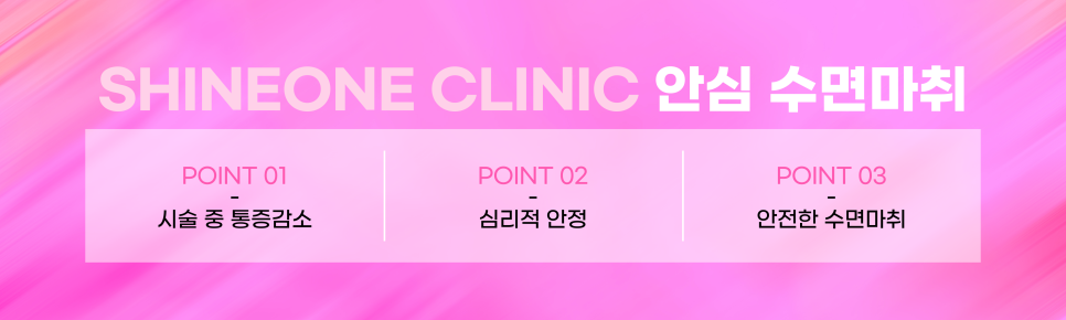 더샤인원 이미지