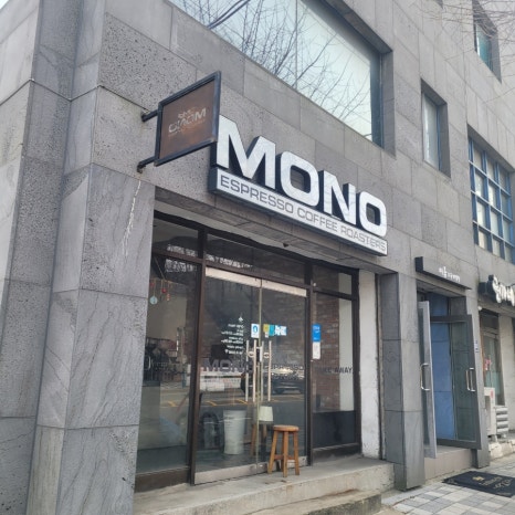 모노에스프레소 이미지