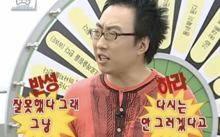 그러지마라탕 이미지