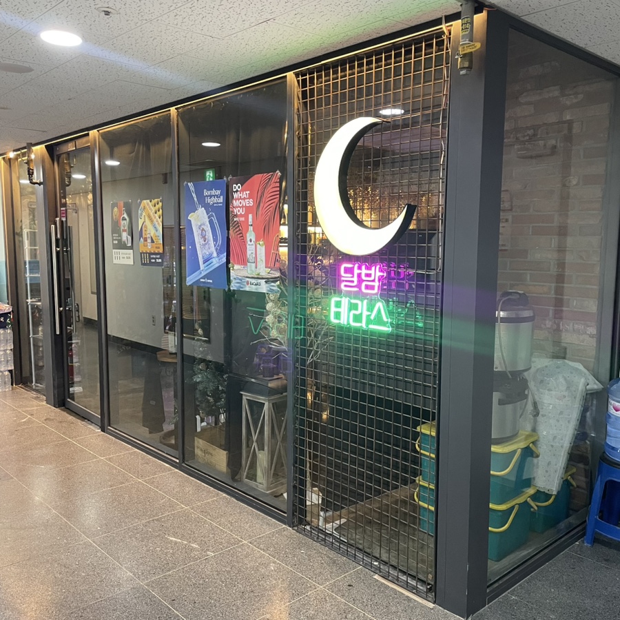 달밤테라스 이미지