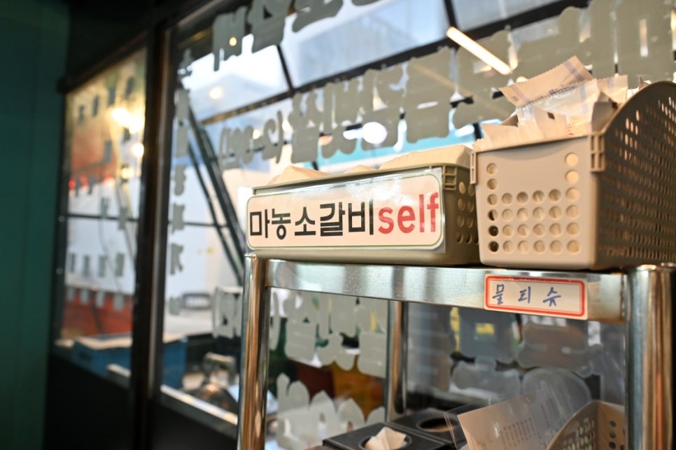 마농소갈비 이미지