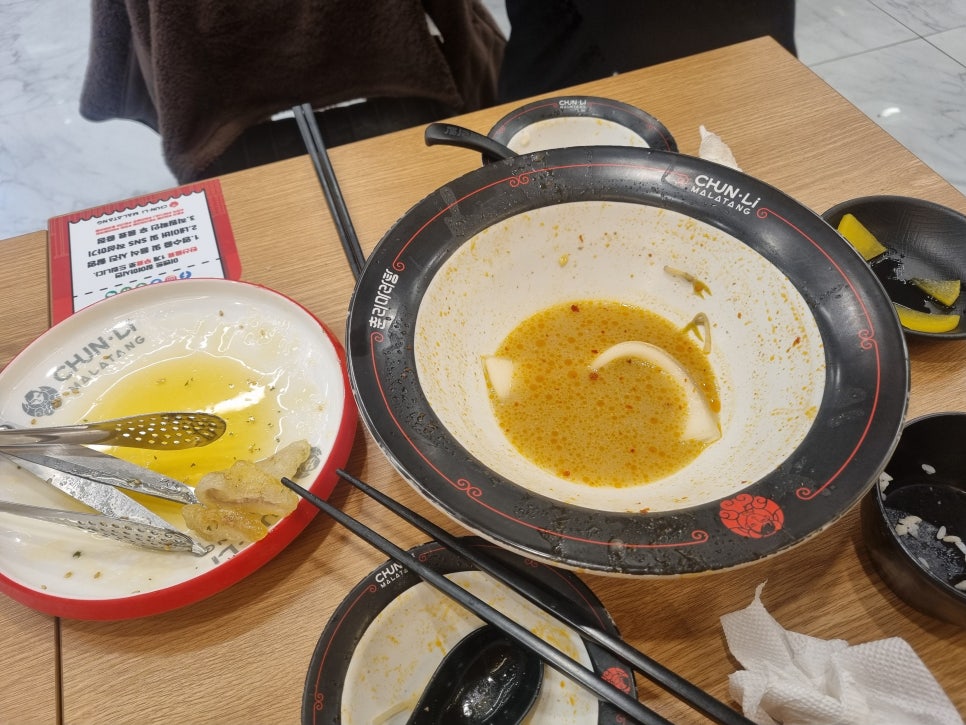 춘리신흥역점 이미지