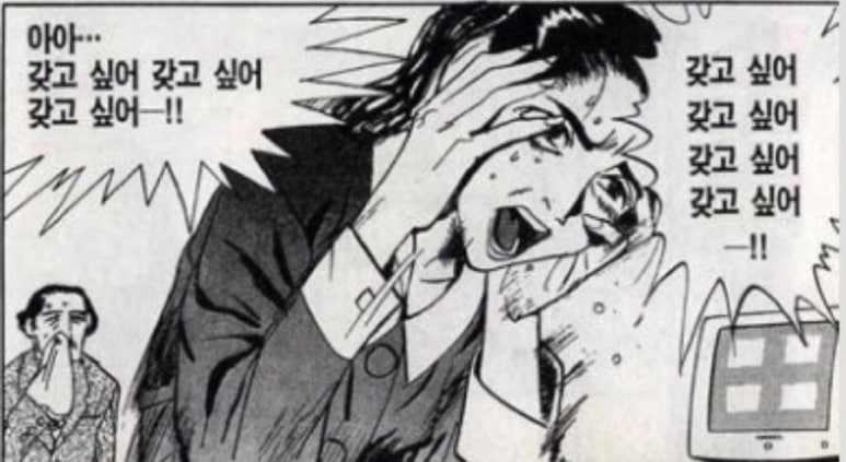 스티치치 이미지