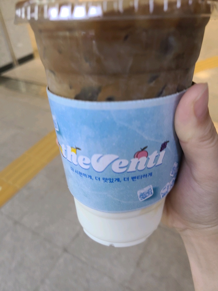컵히커피 이미지