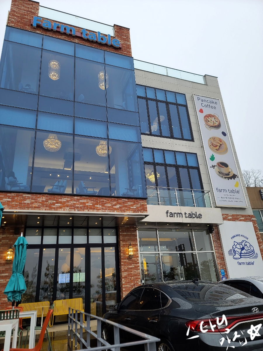 팜테이블영일대점 이미지