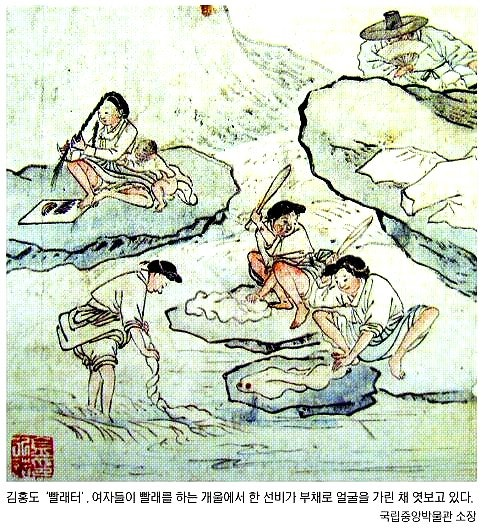 개울가에빨래터 이미지