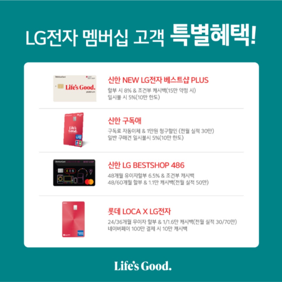 뉴베스트샵 이미지