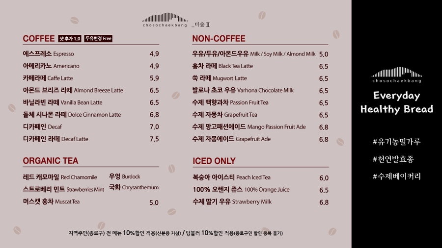 딸기책방 이미지