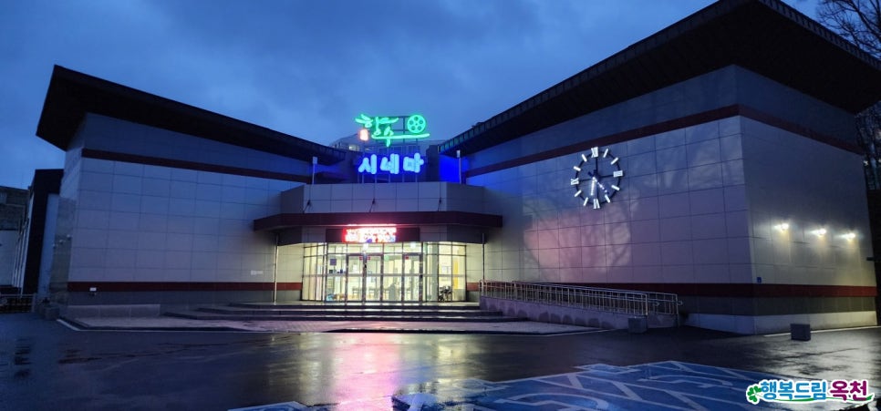 향수시네마 2관 이미지