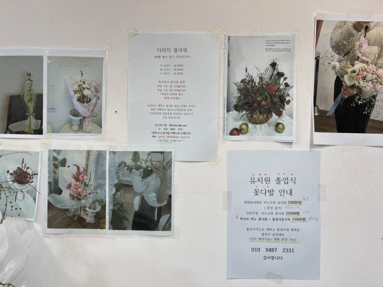 더리지플라워 이미지