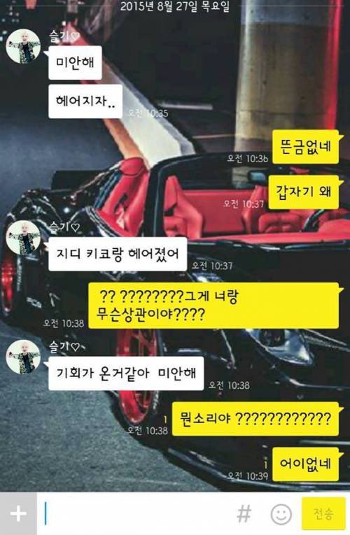 여우길 이미지
