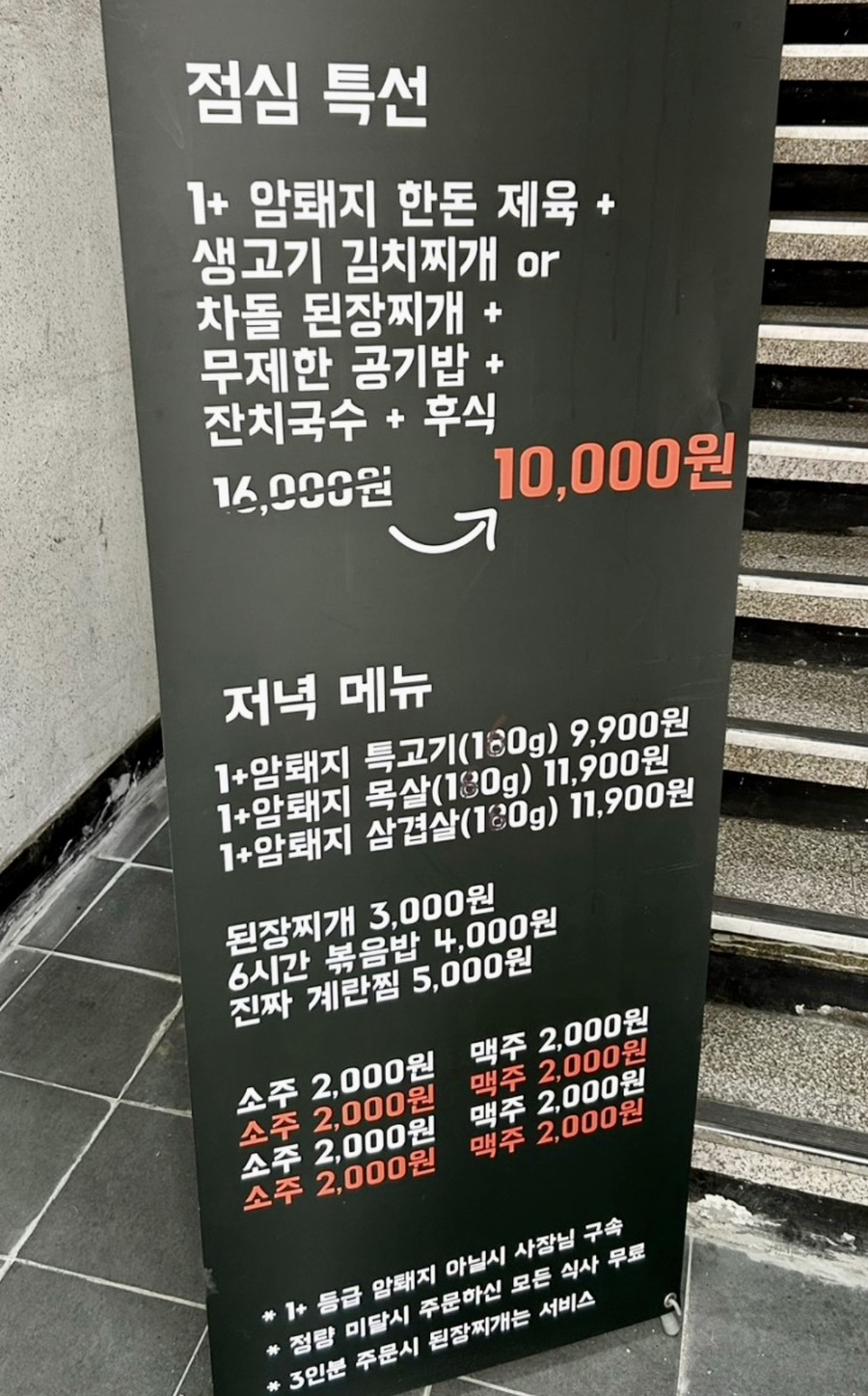 김정육 이미지