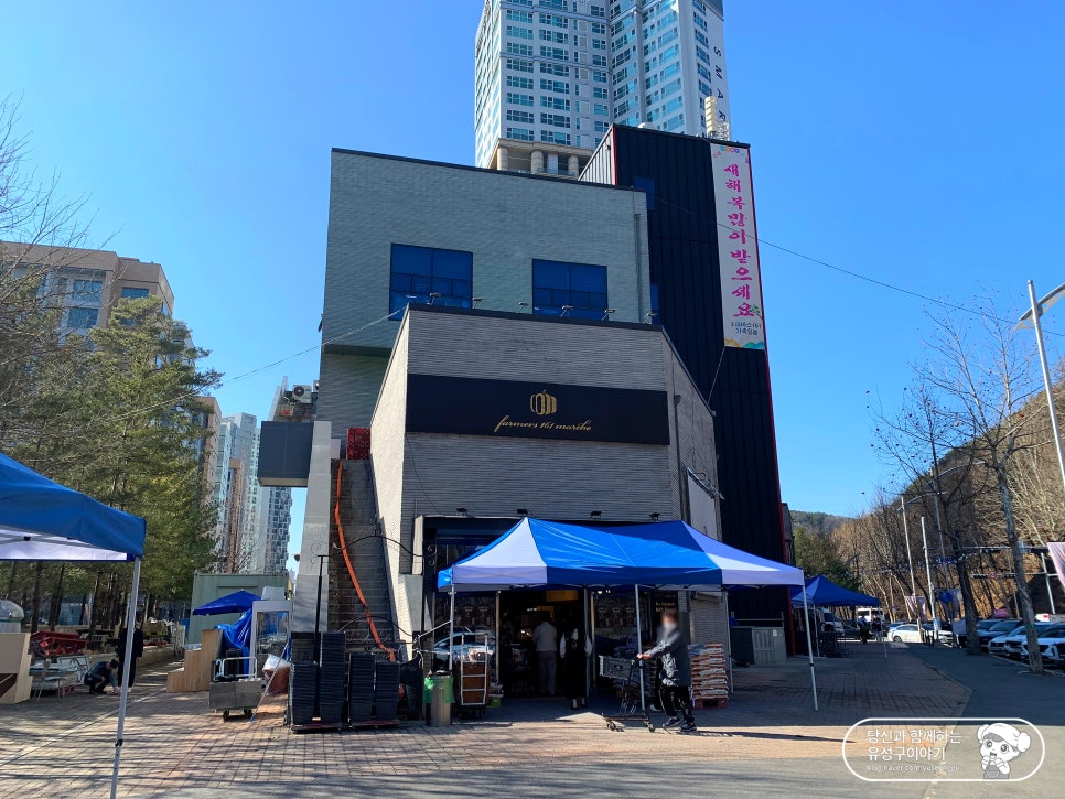 농축산물직거래센타 이미지