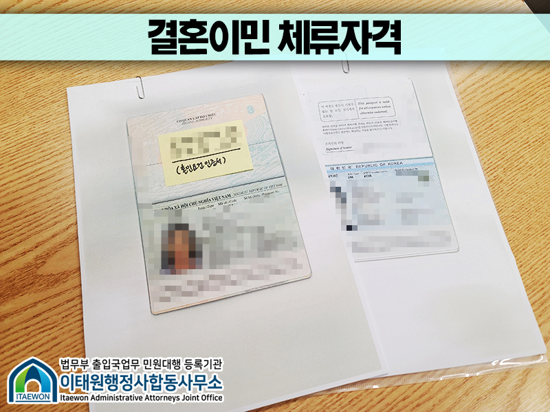 김해이민행정사사무소 이미지
