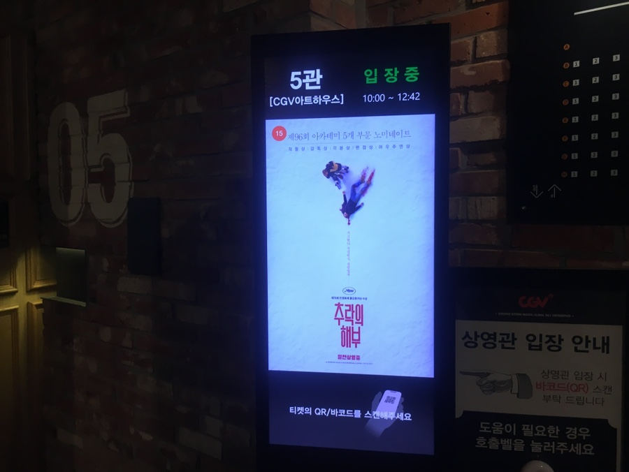 제프리웍익스프레스 이미지