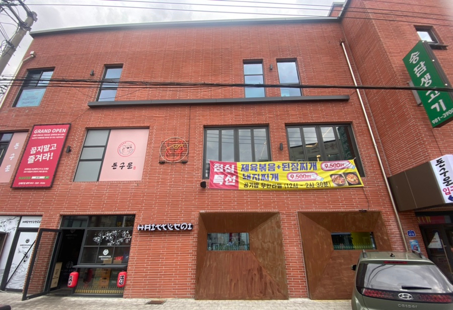 돈구운 이미지