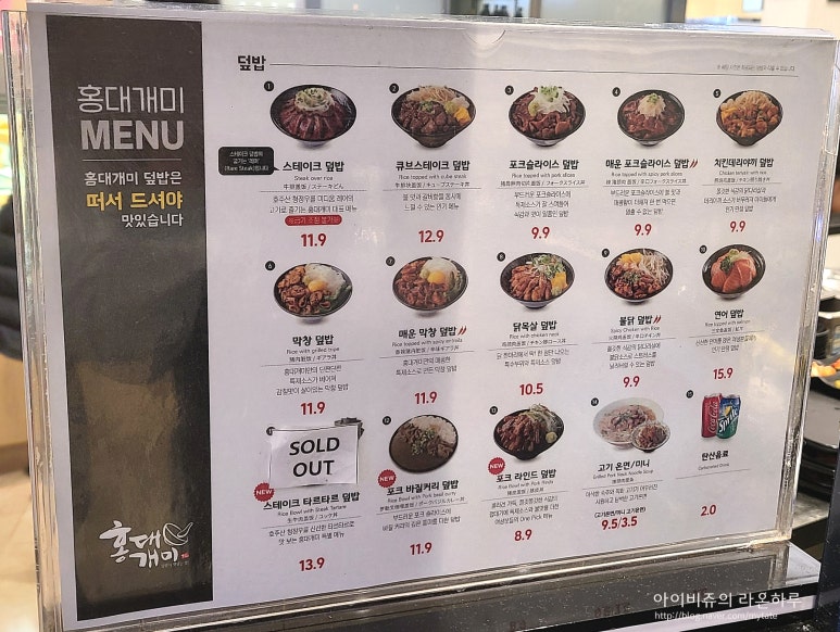 홍대개미롯데광복점 이미지