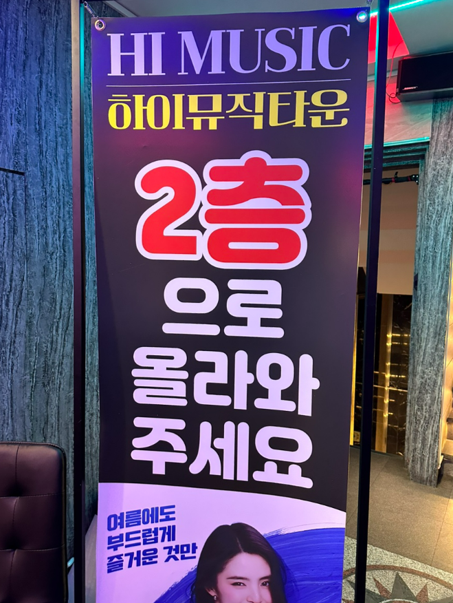 오아시스타운 이미지