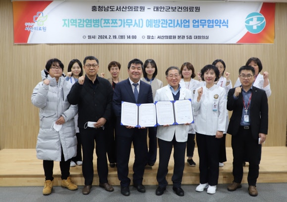 태안군보건의료원 이미지