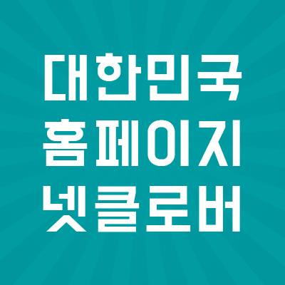 (주)울산육가공 이미지