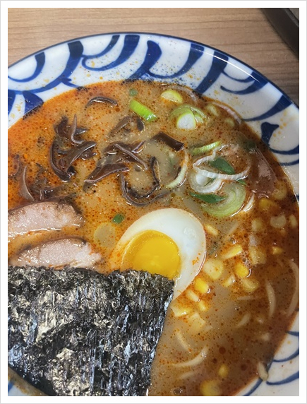 큐슈울트라아멘 이미지