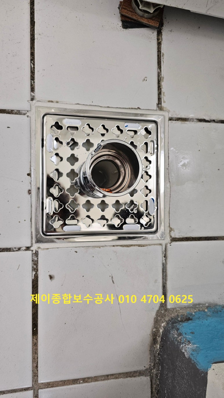 건영세탁 이미지