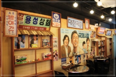 즉석상회 이미지