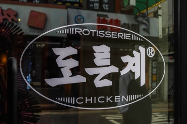 도른계 이미지