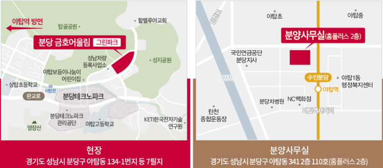 사이버파크성남 이미지