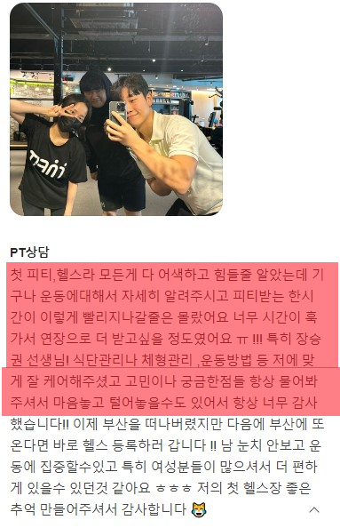 피티텐션 이미지