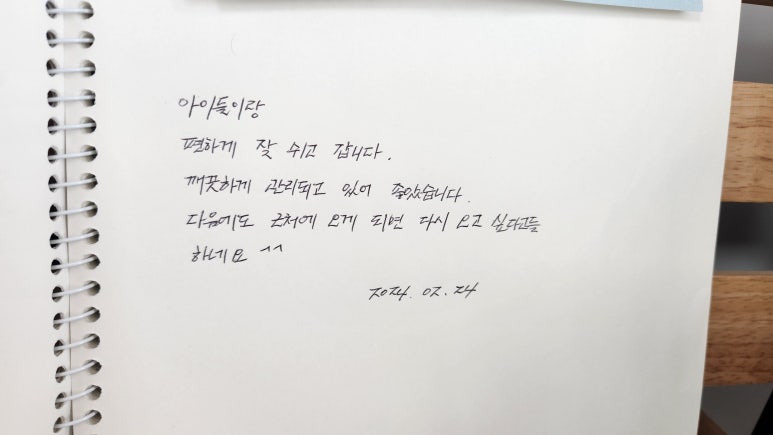 달과7펜스 이미지