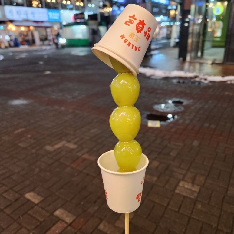 왕가탕후루웨스턴돔점 이미지