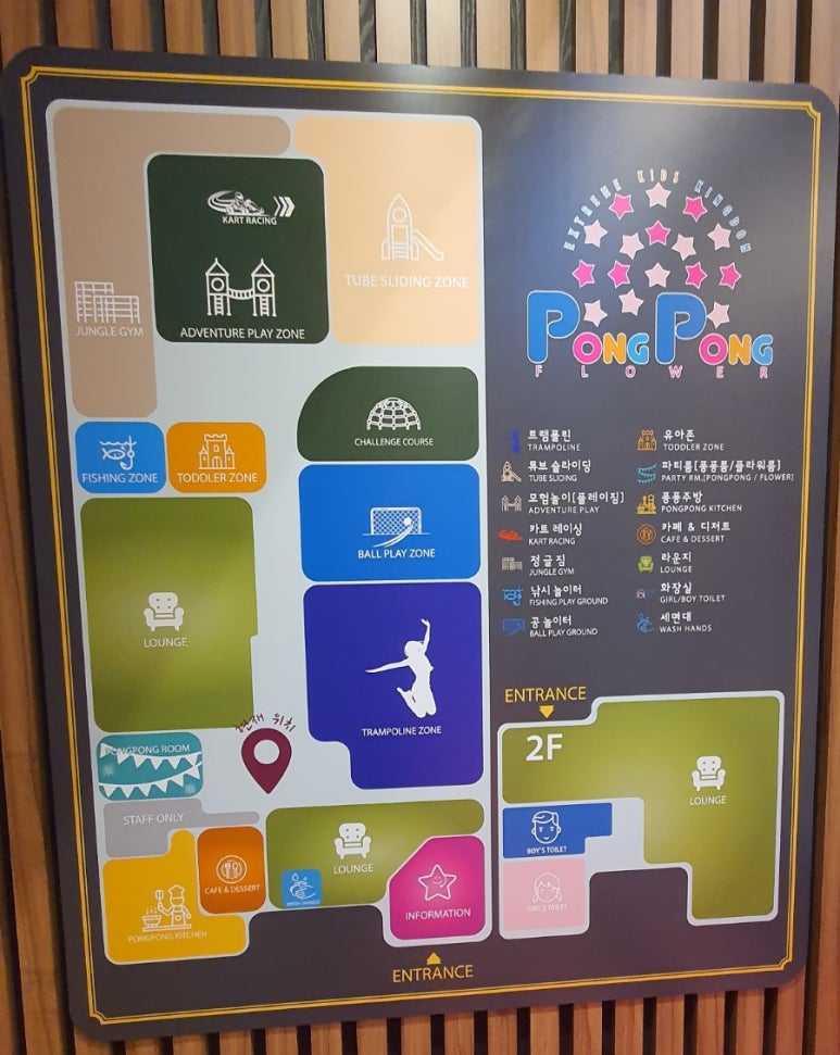 퐁퐁플라워 죽전센터 이미지