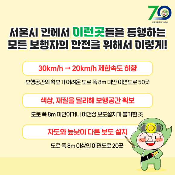 서울종합카센타 이미지