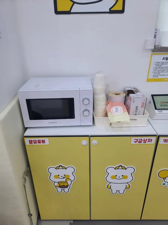 꿀잼키즈룸 첨단2지구점 이미지