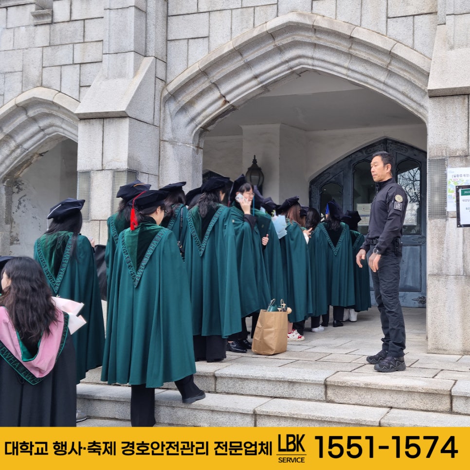엘비케이서비스 이미지