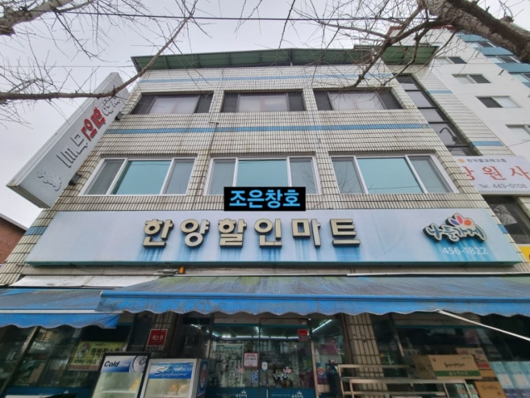 나들가게 한양 이미지
