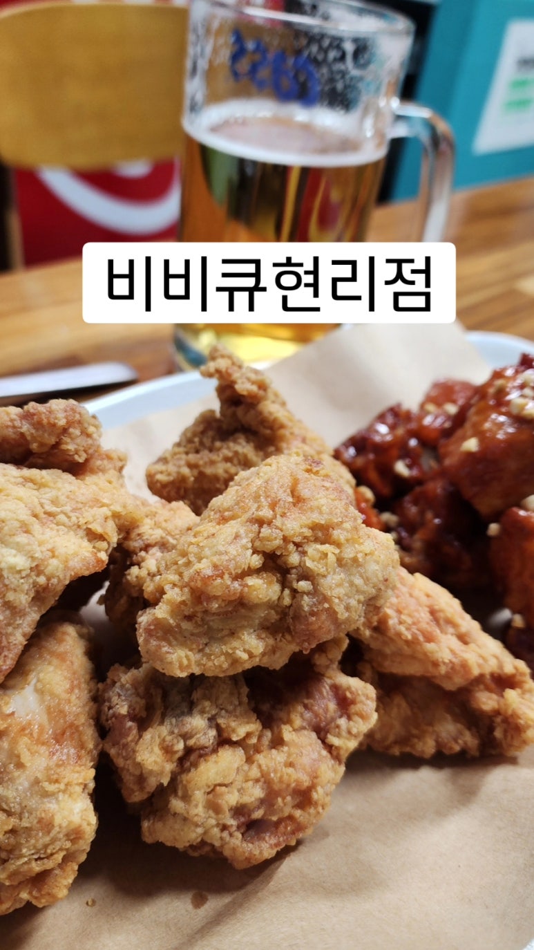 비비큐현리점 이미지