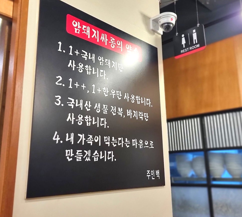 암돼지싸롱무전점 이미지