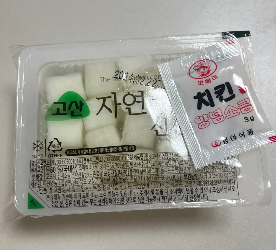그립닭 옛날통닭 이미지