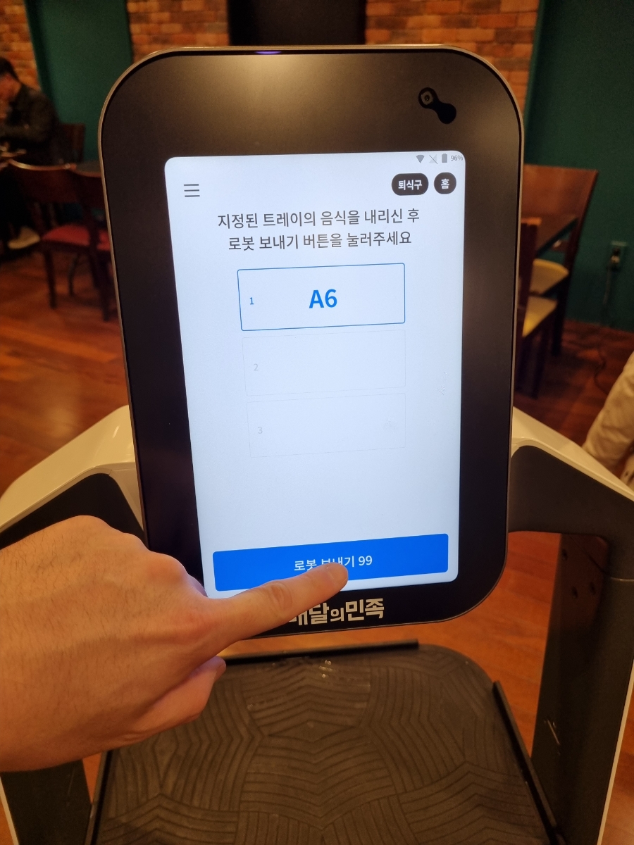 카페모모 한앤둘치킨 이미지