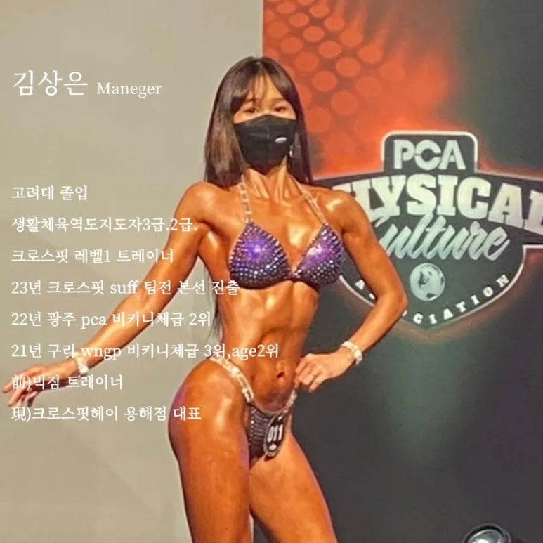 크로스핏헤이 이미지