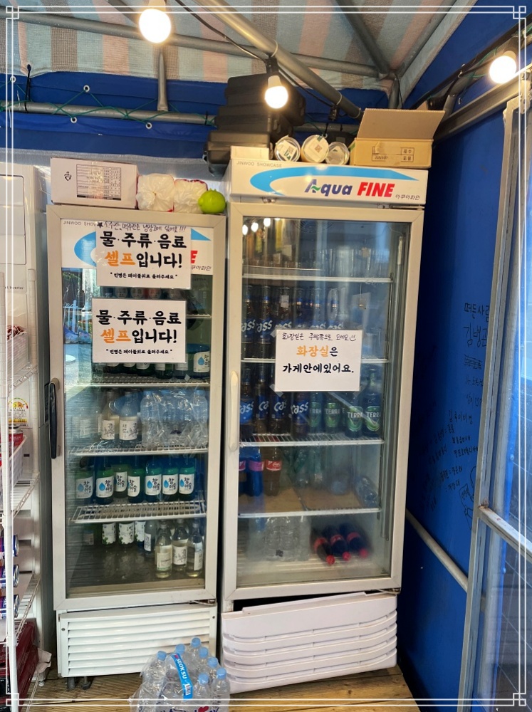 맛있는포차 이미지