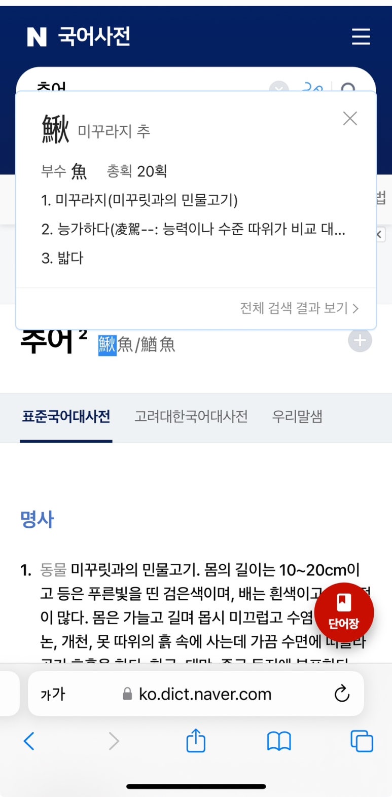 (주)춘향골 이미지