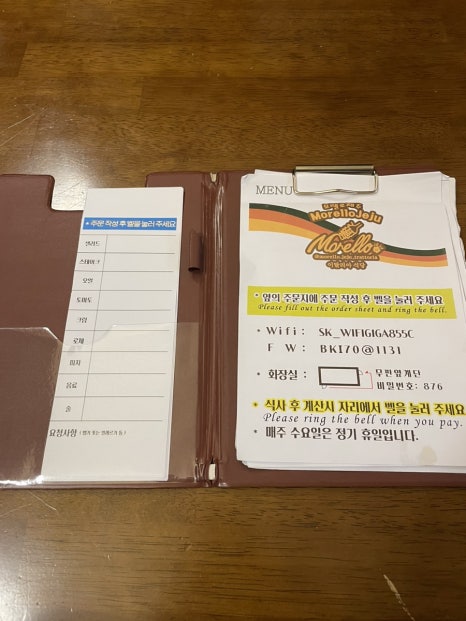 모렐로제주 이미지