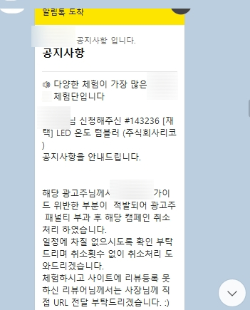주식회사 더나눔 이미지