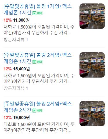 맥스게임장 이미지