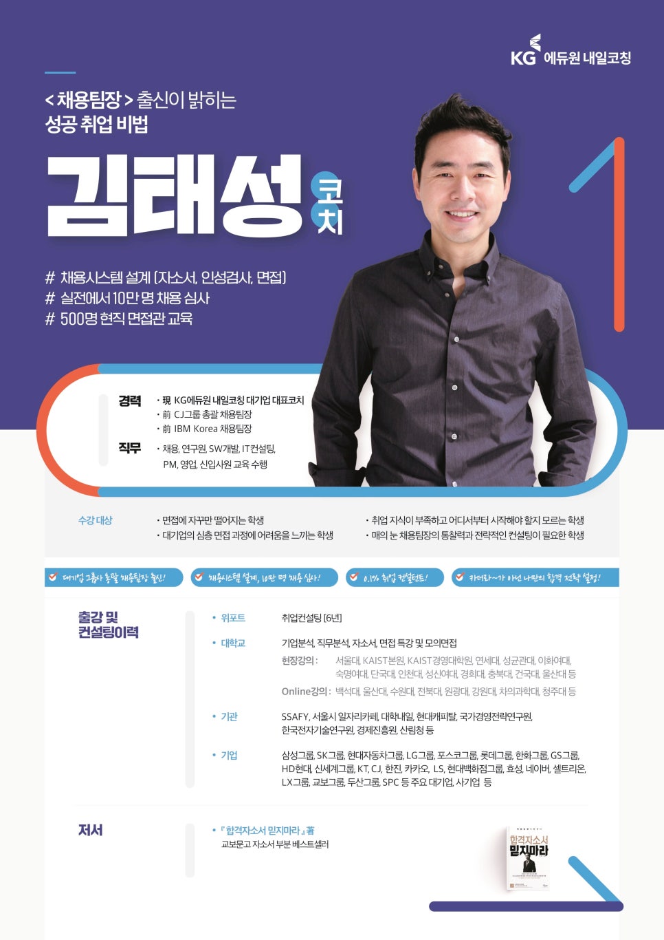 현대종합학원 이미지